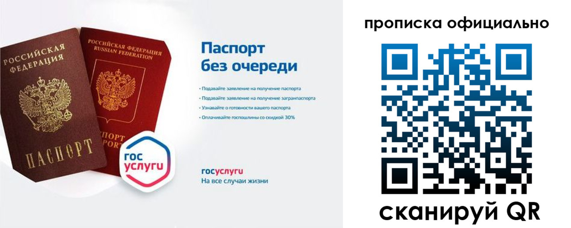 найти адрес прописки в Тимашёвске