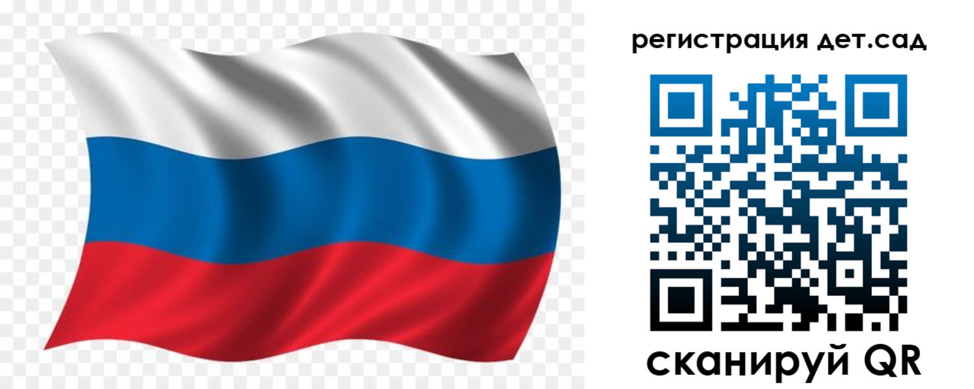 прописка гарантия в Тимашёвске