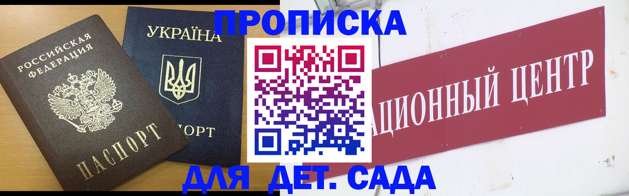 временная регистрация поиск в Тимашёвске