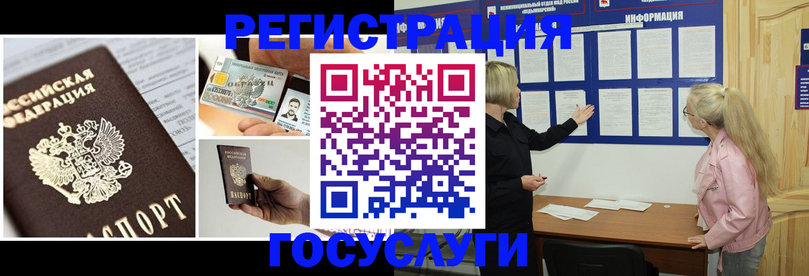 регистрация для школы в Тимашёвске